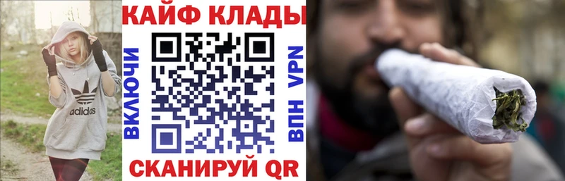 Где купить Калач Каннабис COCAIN ГАШ APVP ТГК МЕФ