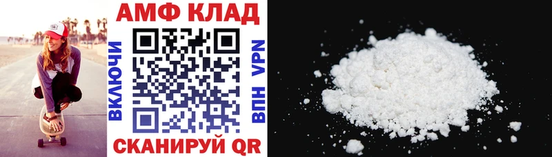 OMG онион  как найти закладки  Калач  АМФЕТАМИН VHQ 