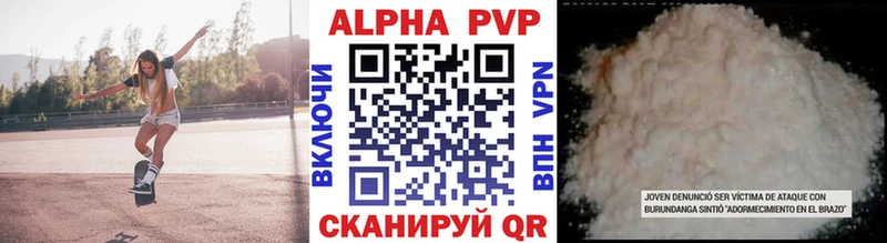 Alpha-PVP СК КРИС Калач