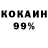 Дистиллят ТГК жижа Santa Killergaming