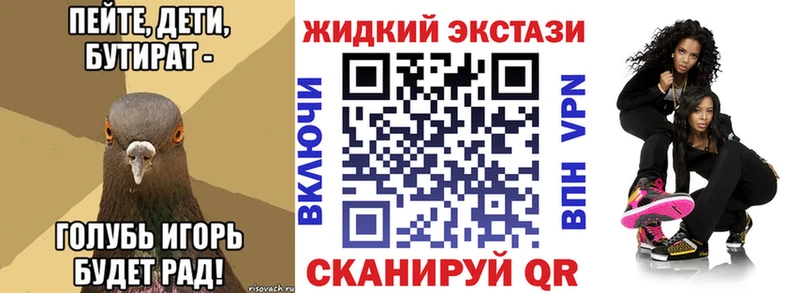 MEGA как войти  Калач  БУТИРАТ Butirat  где можно купить наркотик 