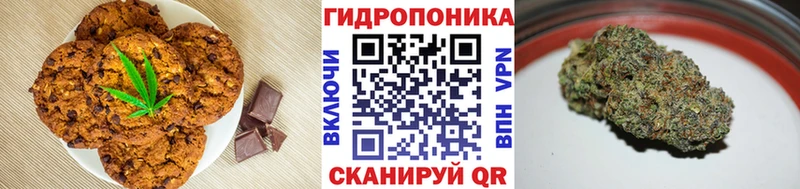где можно купить наркотик  Калач  Еда ТГК марихуана 