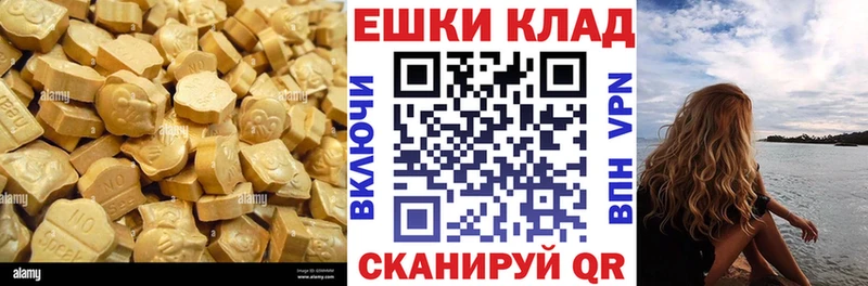 ЭКСТАЗИ Punisher kraken ССЫЛКА Калач