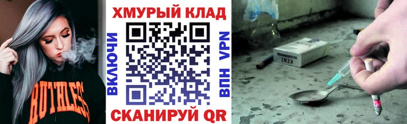 ссылка на мегу зеркало  Калач  ГЕРОИН VHQ 