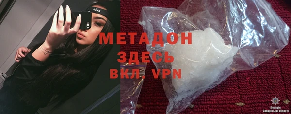 молекула духа Абинск