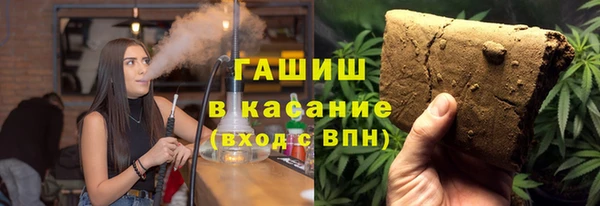 молекула духа Абинск