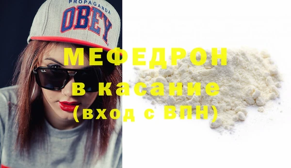 ECSTASY Абдулино