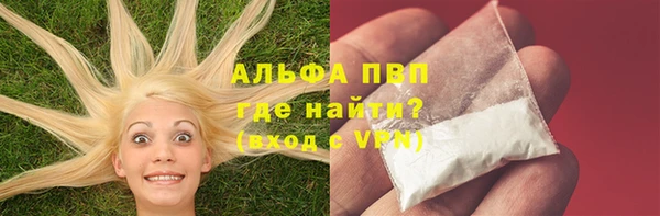 молекула духа Абинск
