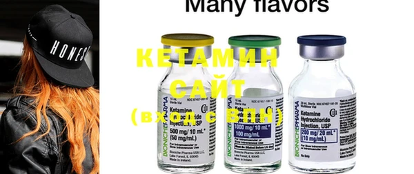 ECSTASY Абдулино