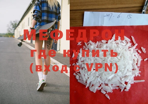 таблы Абаза