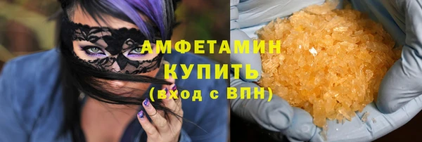 молекула духа Абинск