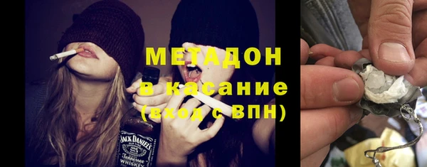 ECSTASY Абдулино