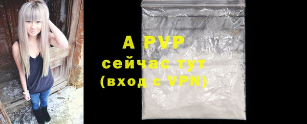 ECSTASY Абдулино