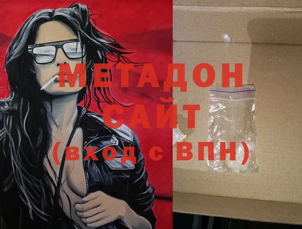 молекула духа Абинск