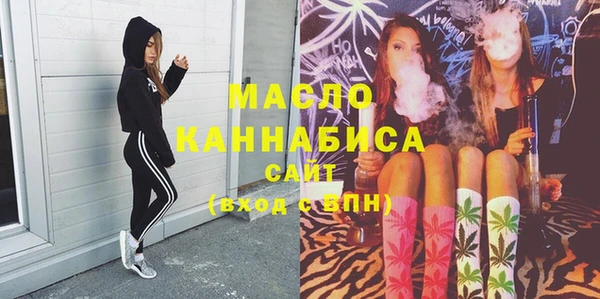 ECSTASY Абдулино
