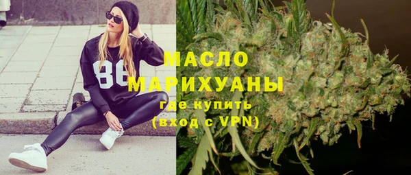 таблы Абаза