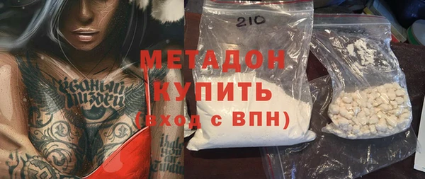 ECSTASY Абдулино