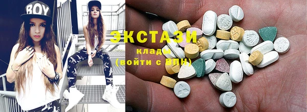 ECSTASY Абдулино