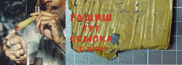 таблы Абаза