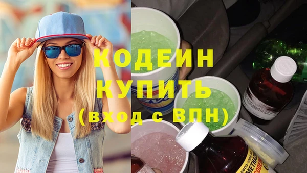 таблы Абаза