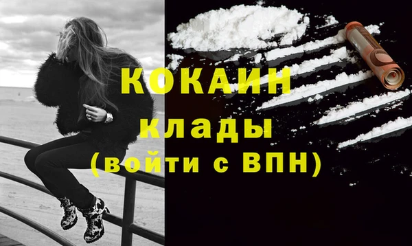 таблы Абаза
