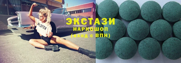 таблы Абаза