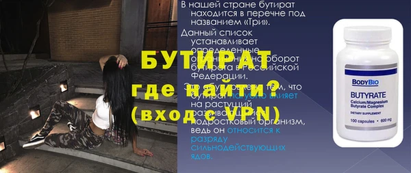 таблы Абаза