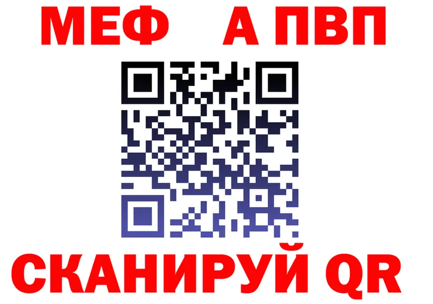 МЯУ-МЯУ 4 MMC вход площадка ОМГ ОМГ Калач