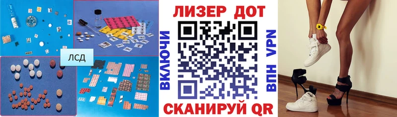 ЛСД экстази кислота  hydra ТОР  Калач 