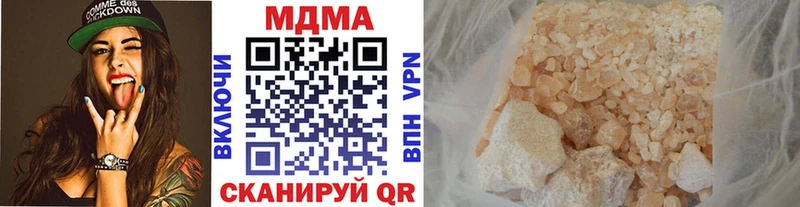 МДМА кристаллы  Калач 