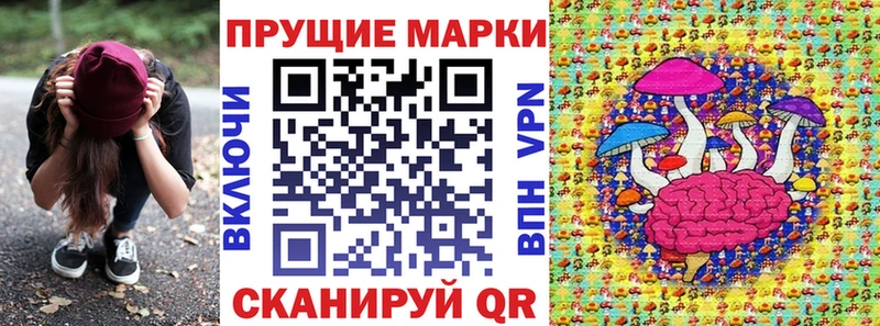 Марки NBOMe 1,5мг  Калач 