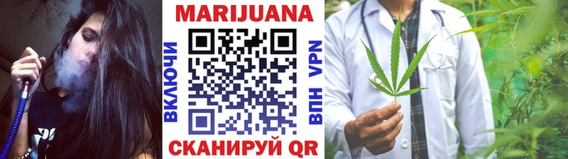 Марихуана гибрид  Калач 